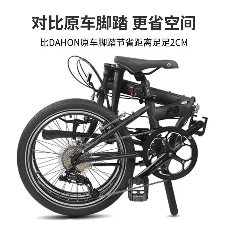 Bicycle folding pedal Mountain bike general aluminum alloy Peilin non-slip pedal P8 accessories
