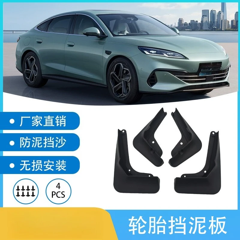Suitable for 2024-2025 BYD Seal 06 car tire fender