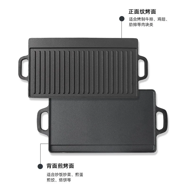 Outdoor Camping Barbecue Plate Korean Barbecue Plate Double-sided Teppanyaki Fried Steak Gas Induction Cooker Baking Tray