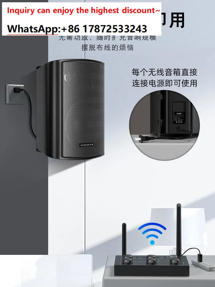 Wall mounted wireless speaker, store specific dance classroom, restaurant, gym, conference room, commercial speaker