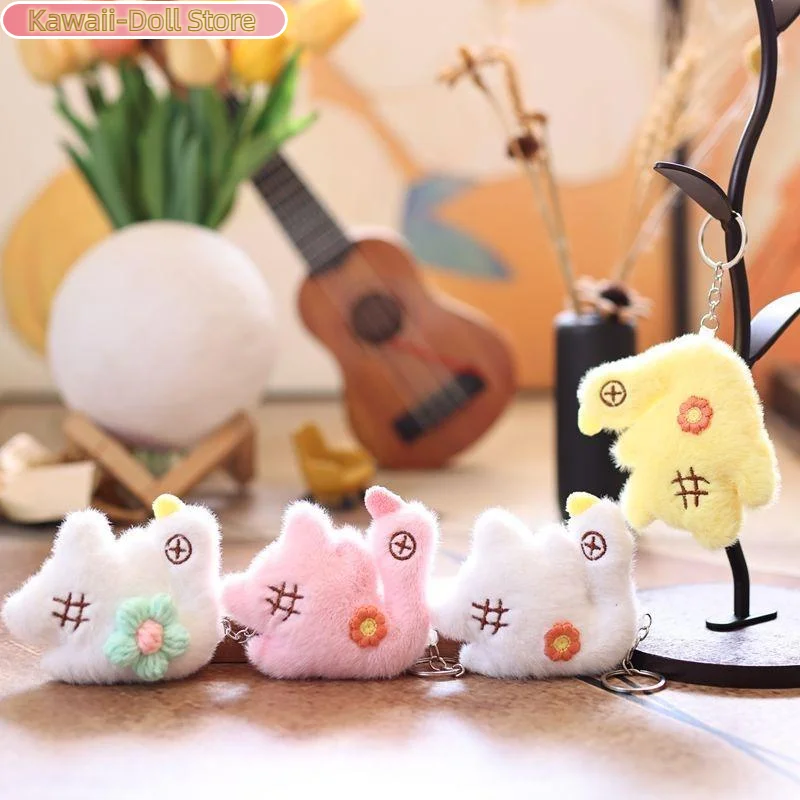 面白い花ガチョウぬいぐるみキーホルダーぬいぐるみアヒル人形キーリングバックパックペンダント通学ぶら下げ装飾素敵なギフト