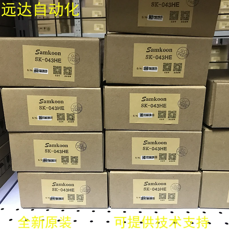 2025 2025 شاشة تعمل باللمس الأصلي 5.7 بوصة SA-057A/B/C/F SK-057FE PLC شاشة تعمل باللمس المدمجة