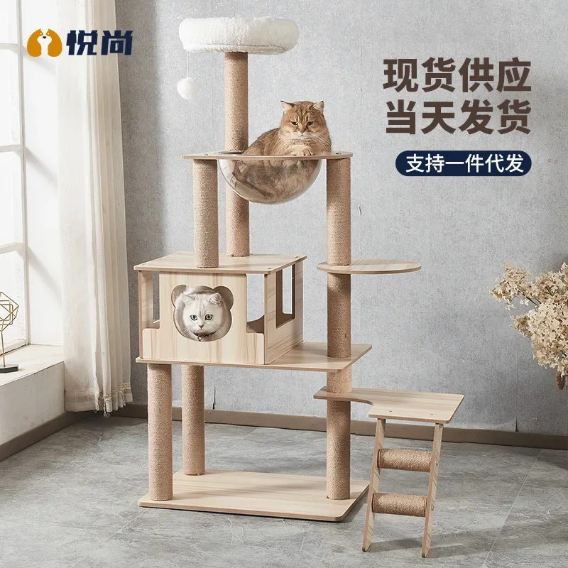 Manufacturer wholesale cat climbing frame luxury integrated large cat climbing frame luxury double space capsule cat