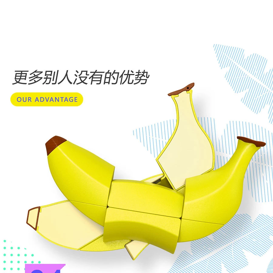 Fanxin Fruit Puzzles Banana Cubes 2x2x3 Unequal Special Cute Shape Toy Professional Educational Game Lovely 큐브 Yellow Logic Toys