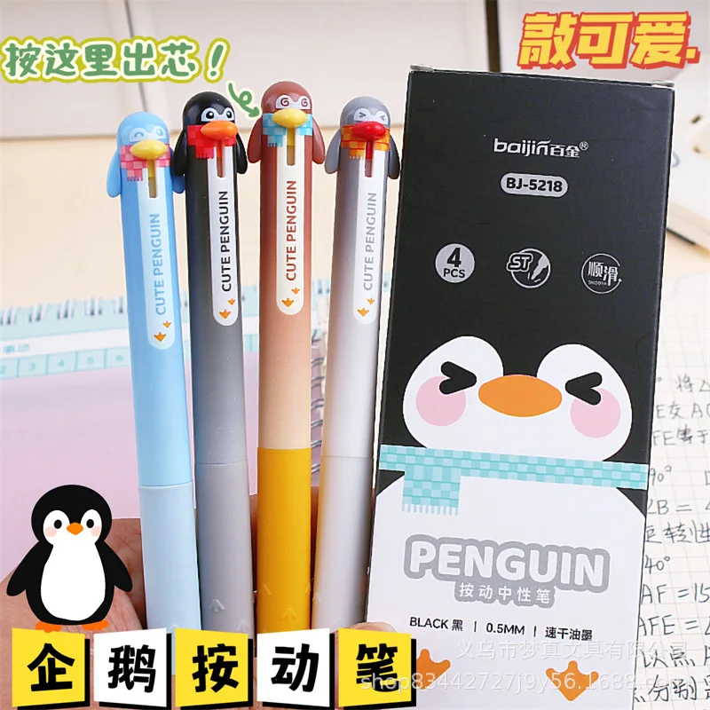 Kawai Little Penguin Fun Gel Pen Funny Press Brush Question Student Quick Drying Smooth Burden Reducing Examination Black