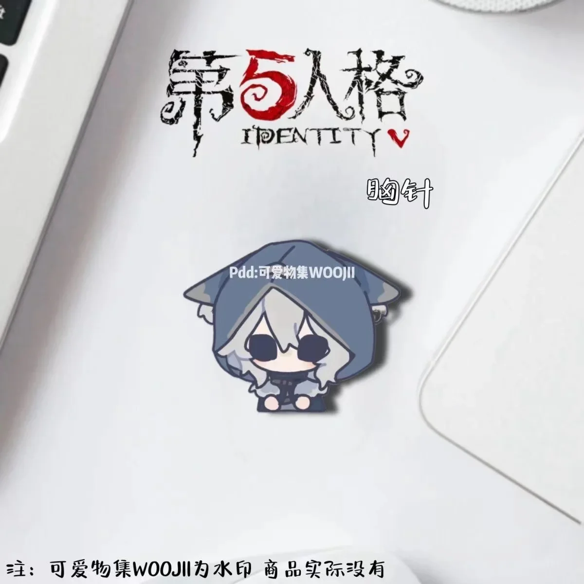 

Anime Identity Ⅴ Ithaqua Aesop Carl Cosplay Q Version Brooch Cute Badge Ambitus