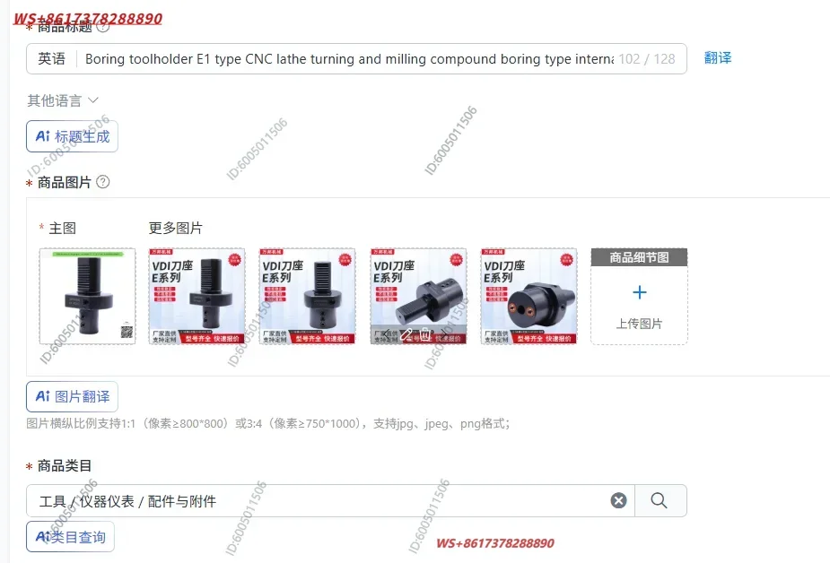 Boring toolholder E1 type CNC lathe turning and milling compound boring type internal hole toolholders