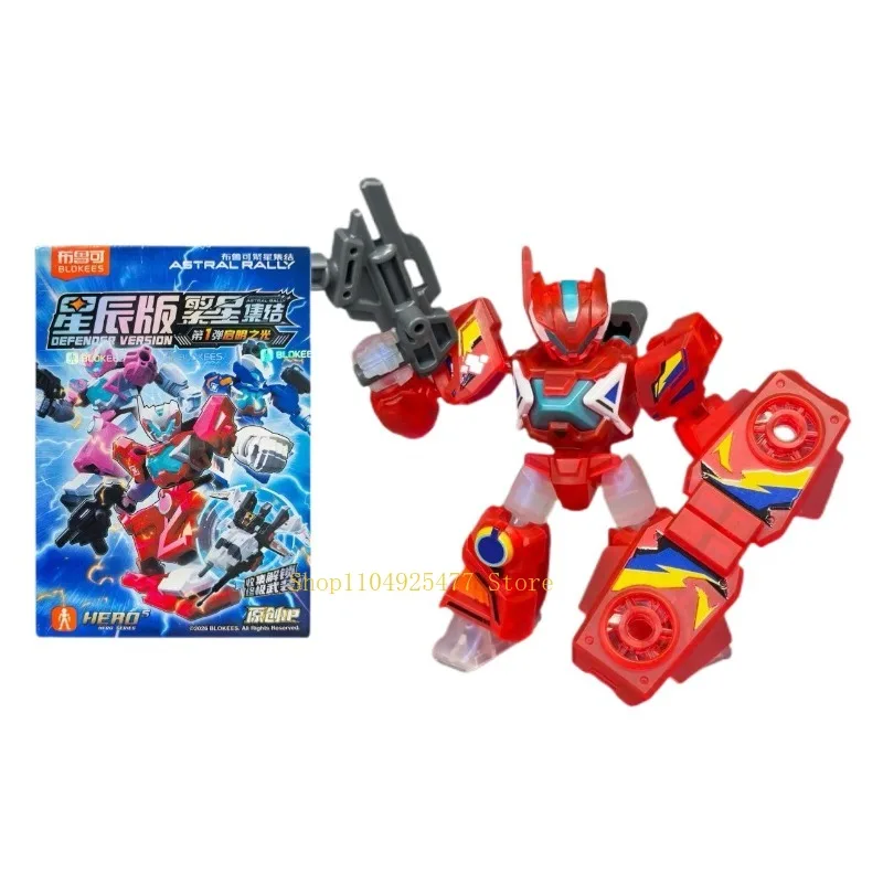 Blokees Small Particles Building Block Astral Rally Defender Version 01-The First Light Series Figure Model Collect Toy BoysGift