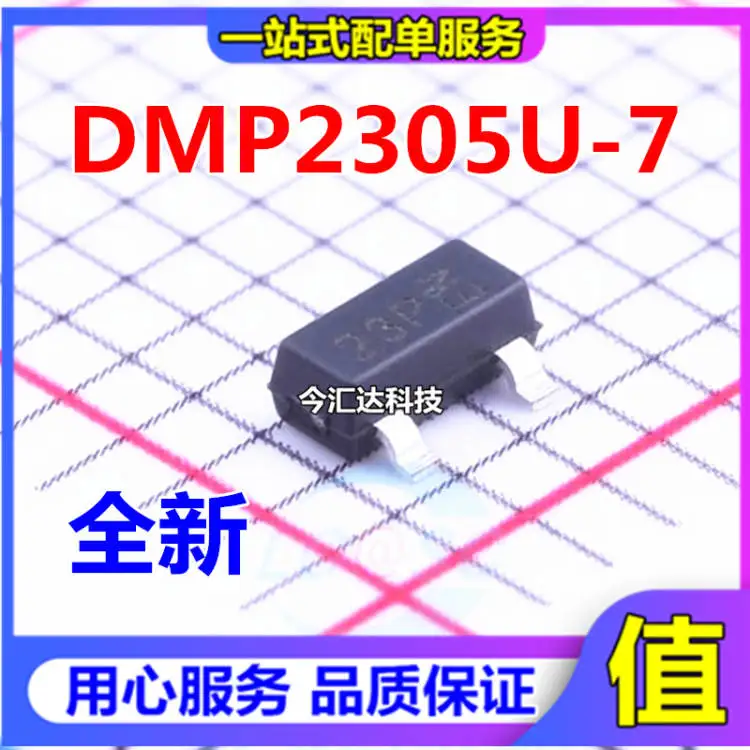 30 قطعة الأصلي الجديد 30 قطعة الأصلي الجديد DMP2305U-7 SOT23 طباعة الشاشة 23P قناة أنبوب MOS