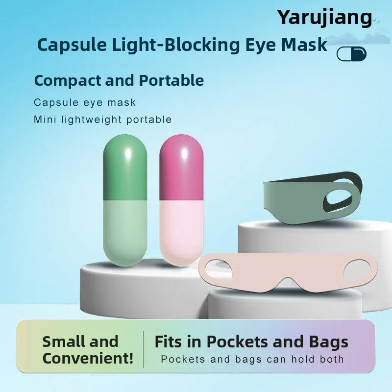 

Portable Capsule Eye Mask Travel Sleep Eye Protection Good Storage Lightweight Breathable Skin-Friendly Light-Blocking