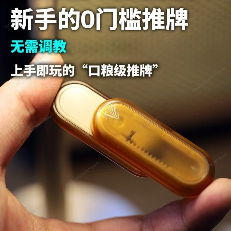 For Unlimited Push Card EDC Decompression Mechanical Toy Decompression Artifact