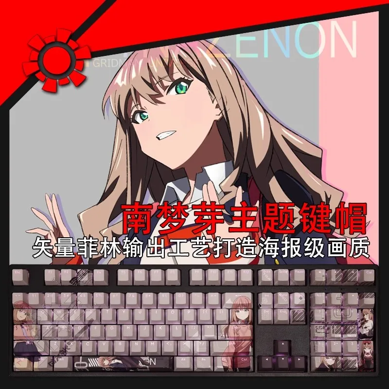 

108 Keys/set SSSS DYNAZENON Yume Minami Keycap PBT Dye Subbed Backlit Keycaps Anime Key Caps For ANSI 61 87 104 108 Keyboard