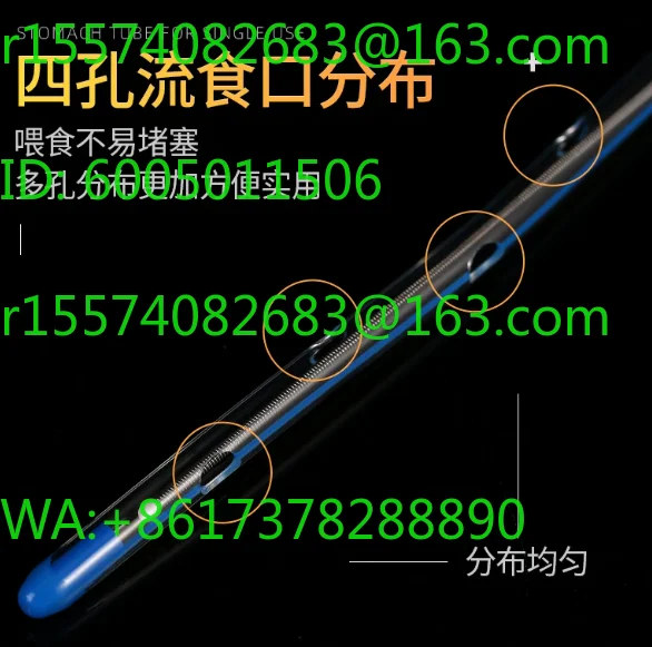 Medical sterile gastric tube, nasogastric feeding tube, guide wire gastrointestinal tube, bedridden elderly