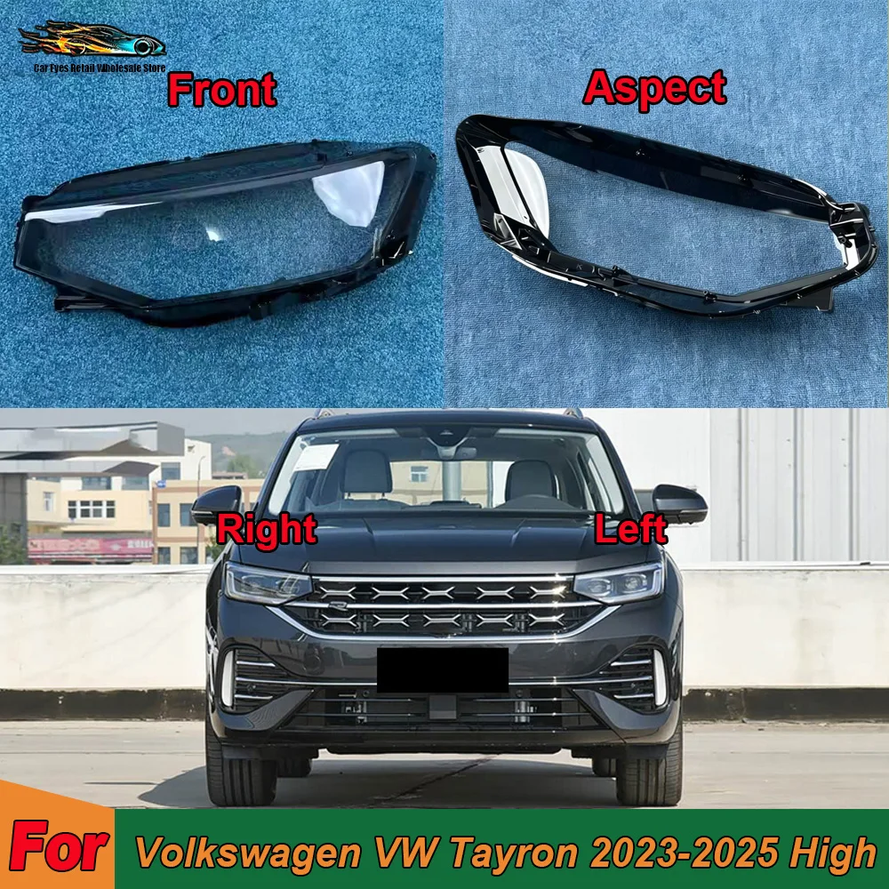 

For 2023-2025 Volkswagen VW Tayron High Configuration Headlight Shell Headlamp Transparent Lampshade Cover Lens Plexiglass