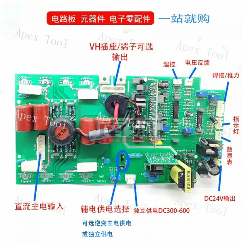 IGBT Inverter Board ZX7250I Upper Plate Single Phase 220V/ Double Voltage Welder Circuit Board IGBT Welding Machine Accessories