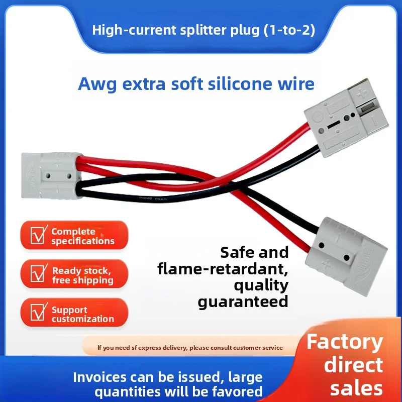 50A 10awg/120A 8awg 1to2 الفاصل 30 سنتيمتر سلك موصل عالية الحالي البطارية الشمسية تمديد كابل شحن #1