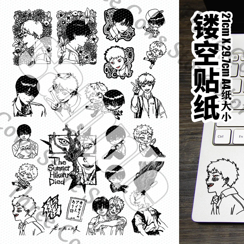 Anime The Summer Hikaru Died Tsujinaka Yoshiki Indou  Cosplay Cartoon Waterproof Sticker Decals Paster Ornament Fans Gift