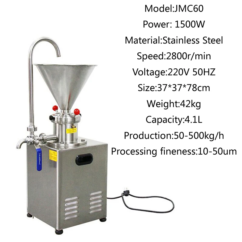 مطحنة الغروانية الصغيرة مطحنة الغروانية الفول السوداني السمسم زبدة الفول السوداني ماكينة مطحنة الغروانية