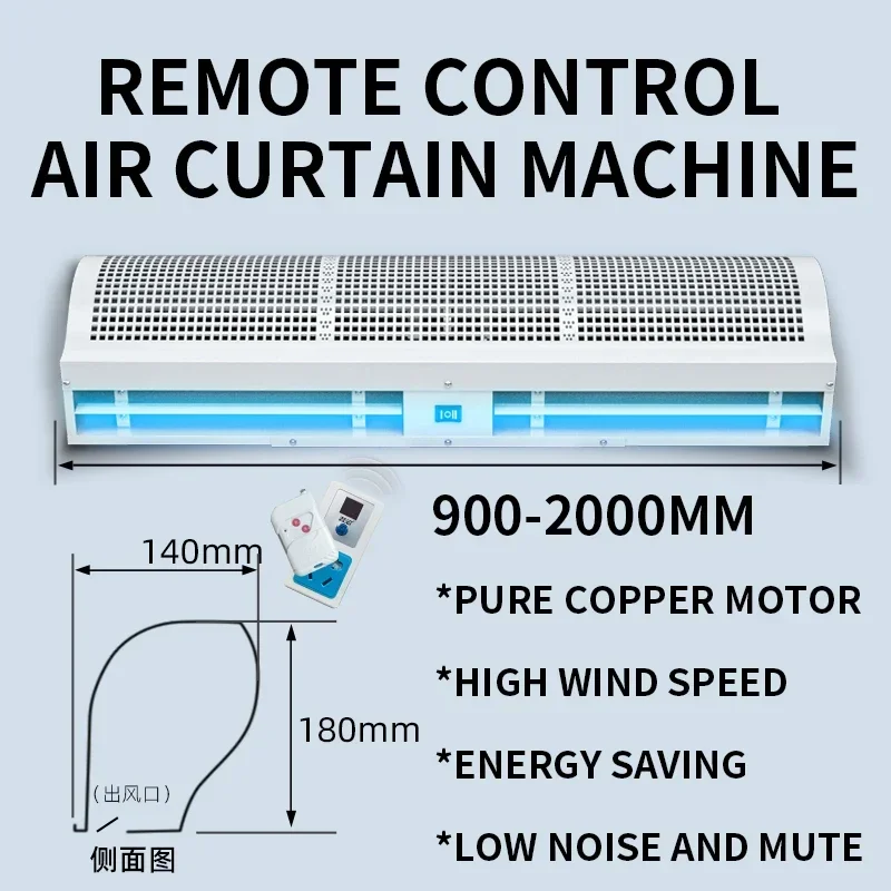 Commercial Air Curtain Machine Remote Control Mute for Shopping Mall 0.9/1.2/1.5/1.8/2 Meters Various Sizes Air Curtain