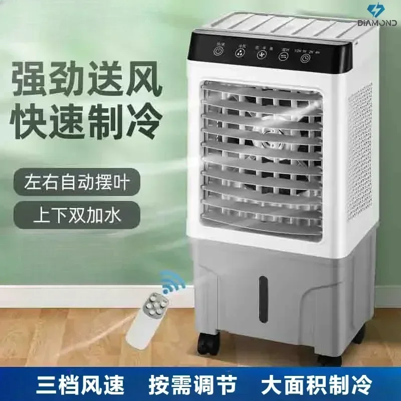 Household Cooling Fan - Air Cooler. Large Commercial Chiller & Small Air-Conditioner. Water-Cooled Air-Conditioning Fan