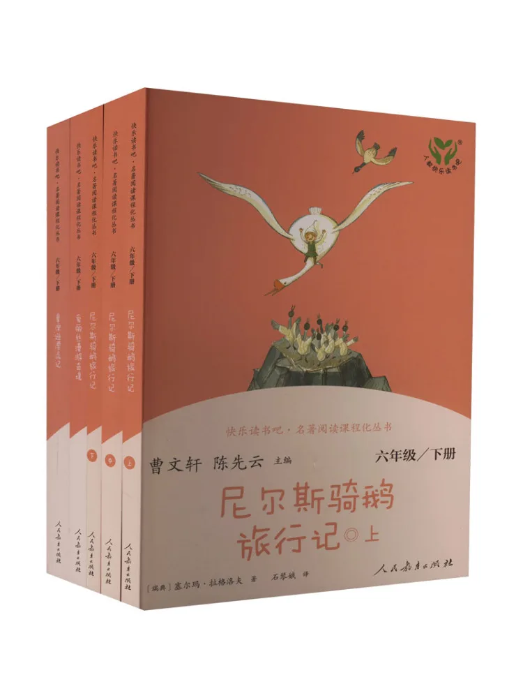 

Book-Winshare Happy Reading 6th Grade Second Semester Complete 5 Volumes