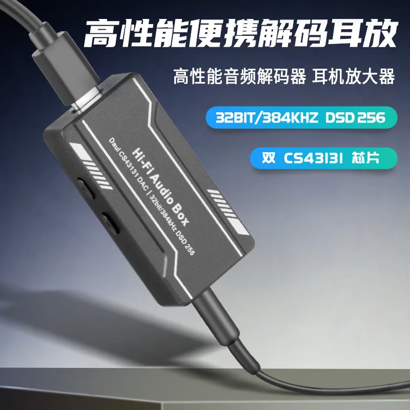 

Усилитель для наушников Декодирование без потерь Усилитель для наушников Сбалансированная лихорадка Портативный высокопроизводительный аудиодекодер