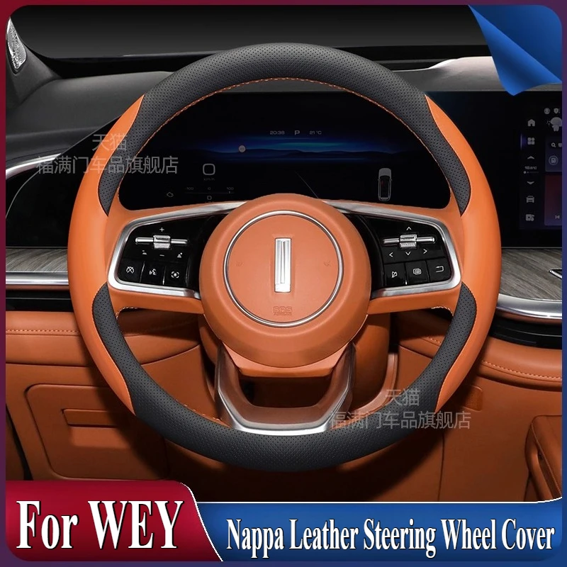 

For WEY Blue Horizon Macchiato Latte Mocha DHT PHEV S Nappa Leather Steering Wheel Cover Anti Slip Sweat Absorbing Car Accessory