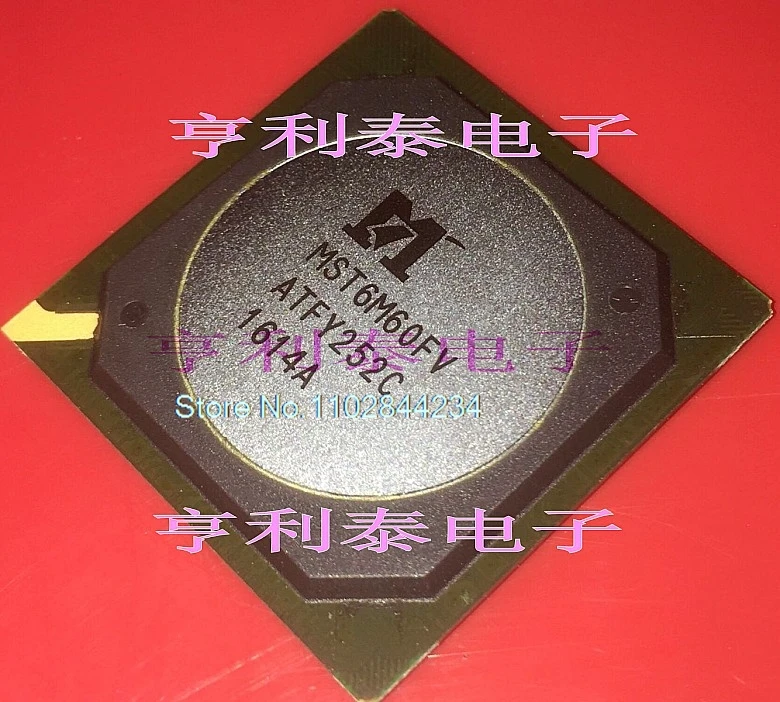 MST6M60FV MST6M60FVC