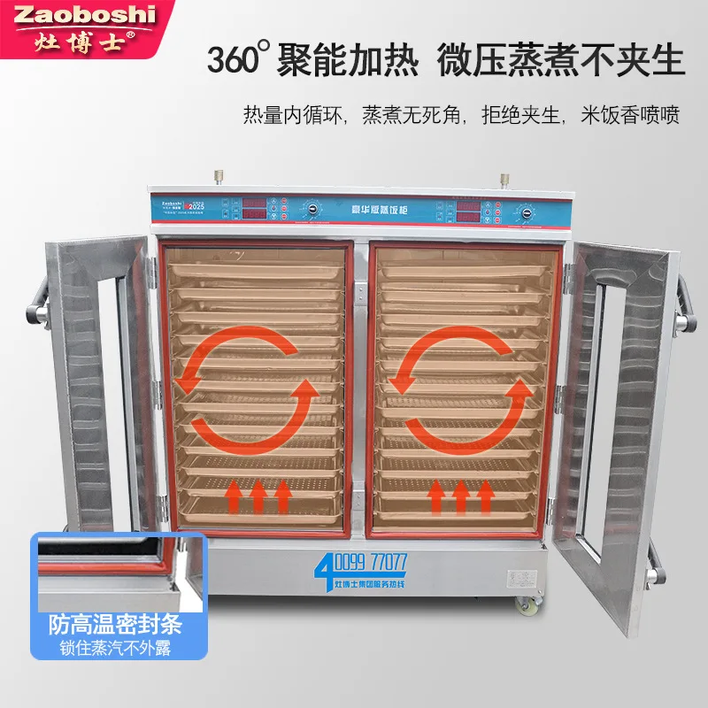 خزانة تبخير الخبز على البخار 24 لوحة باخرة كهربائية مرئية تجارية 380 فولت باخرة مخصصة من الفولاذ المقاوم للصدأ #3