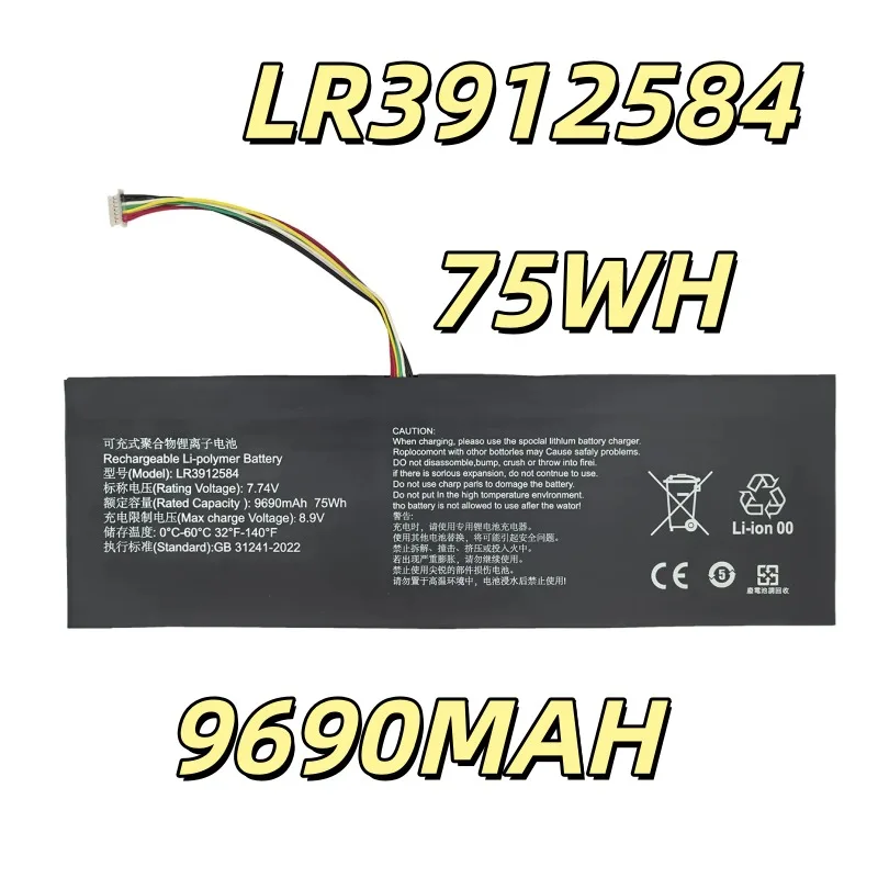 Replacement battery LR3912584 6000mah 9690mah 75Wh For the brand-new I7 PlUS KS26 I5 PLUS laptop battery