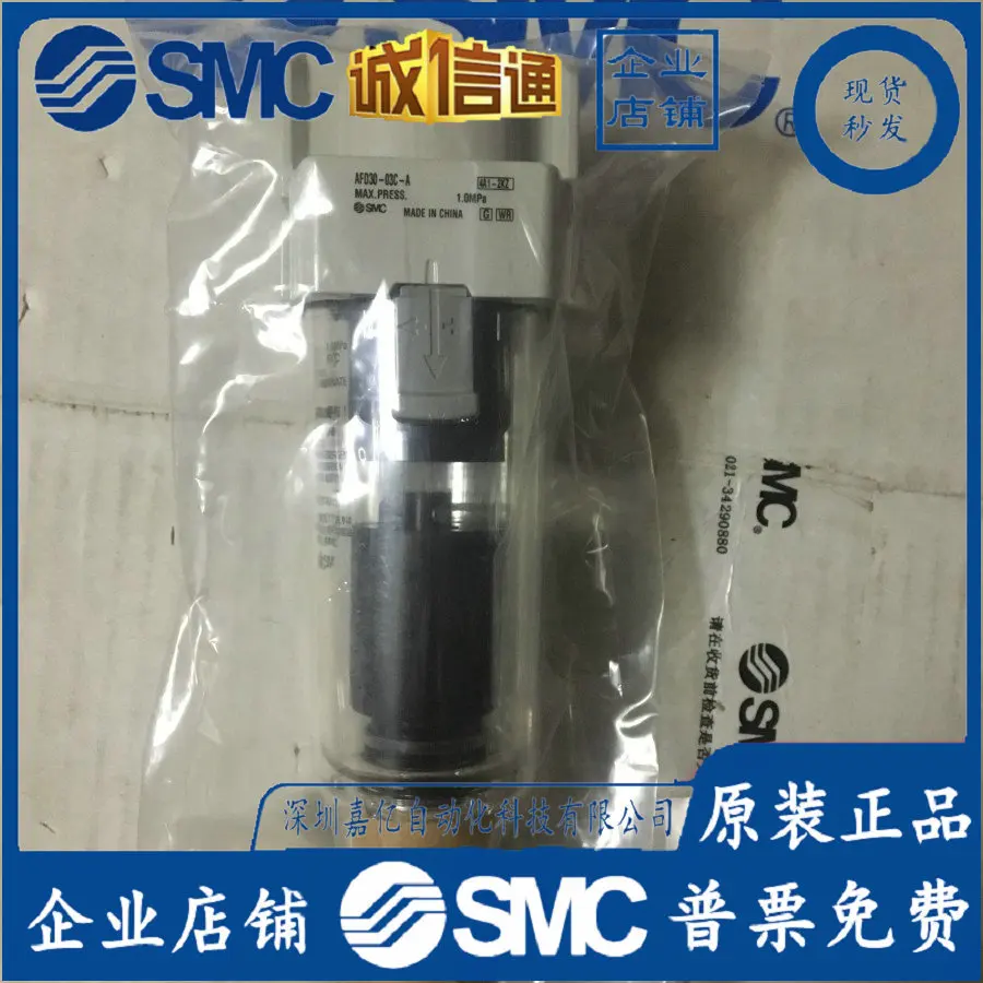 2025 AFD30-03C-A Ja…