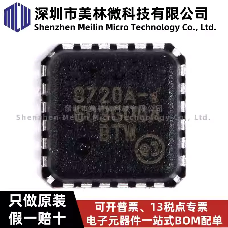 10-100pcs original LAN8720AI-CP-TR QFN-24 Ethernet transceiver IC chip, brand new genuine in stock