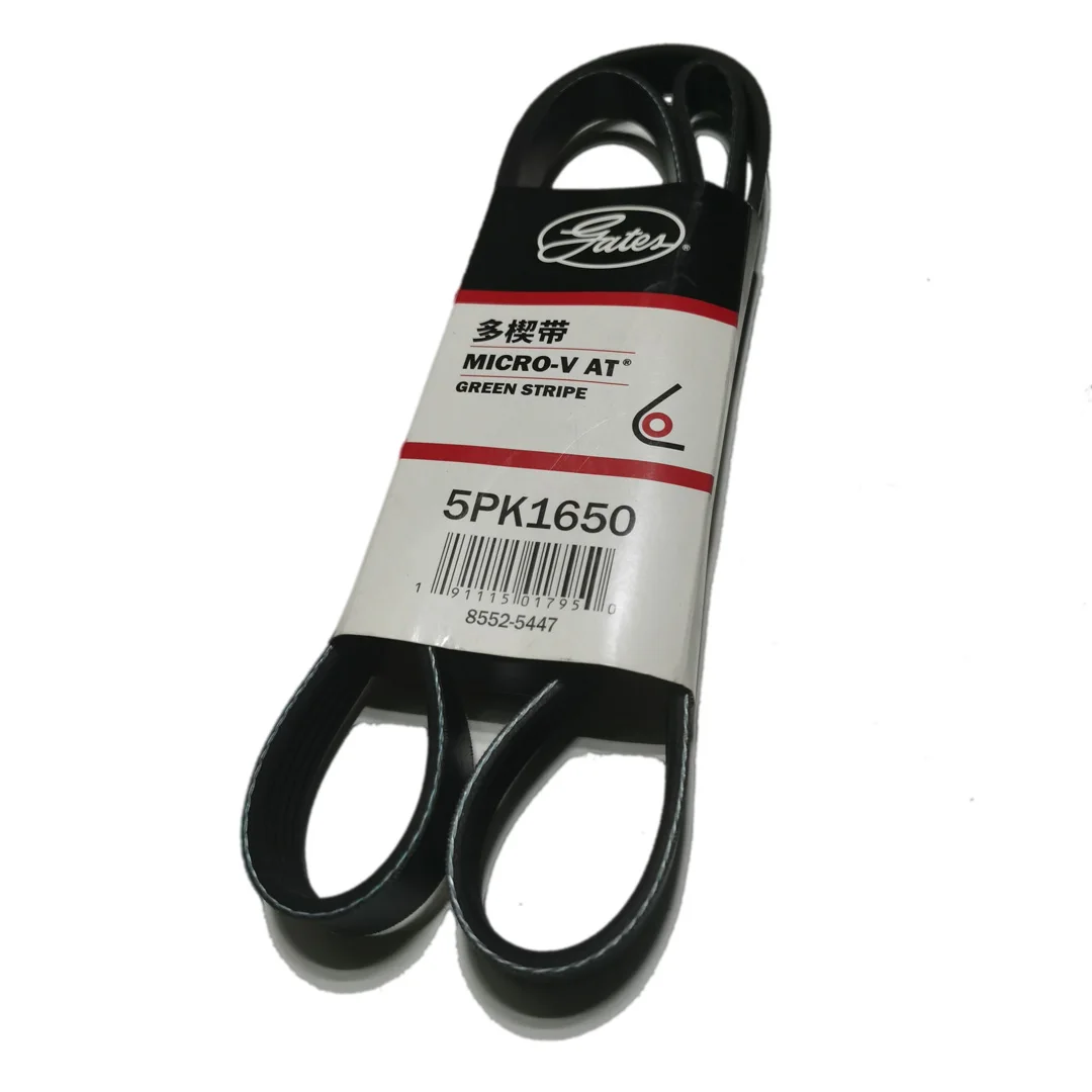 

Engine Belt 5PK1650 Alternator Generator Fan Belt