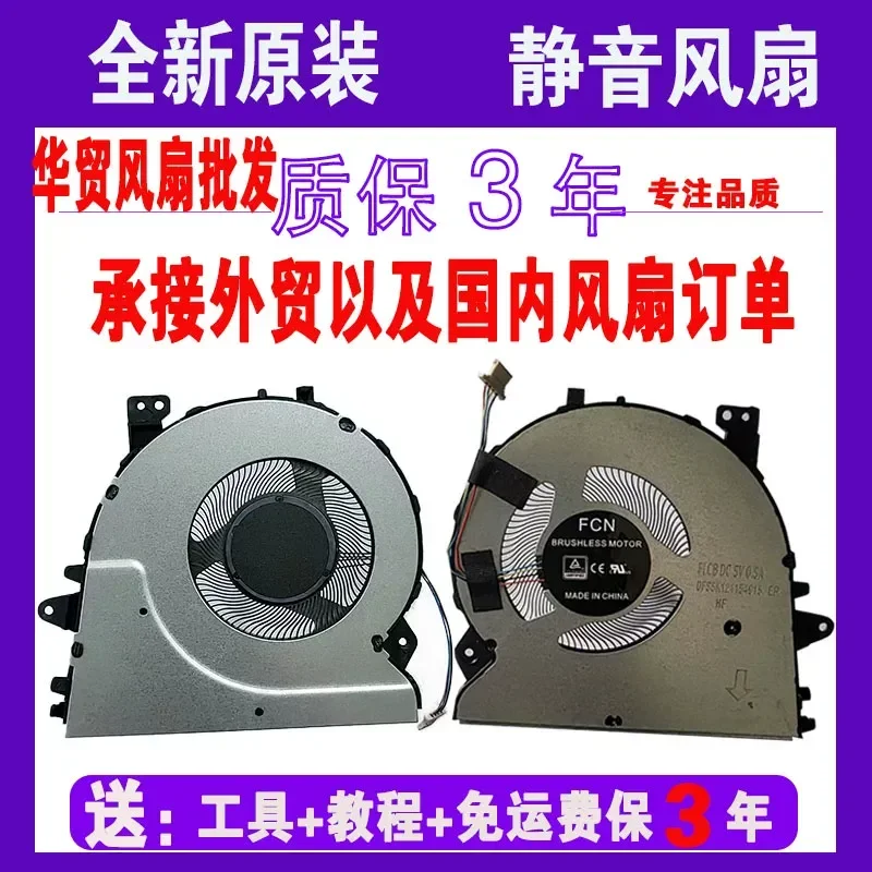 Cooling Fan for ASUS UX431 S431F UM431D BX431 S4500F U4500F Laptop CPU Cooler Replacement Part