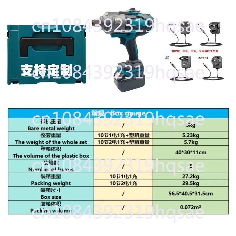 Electric Wrench Super Large Torque Wrench Impact Electric Wrench 2000NM Mutian Electric Tool