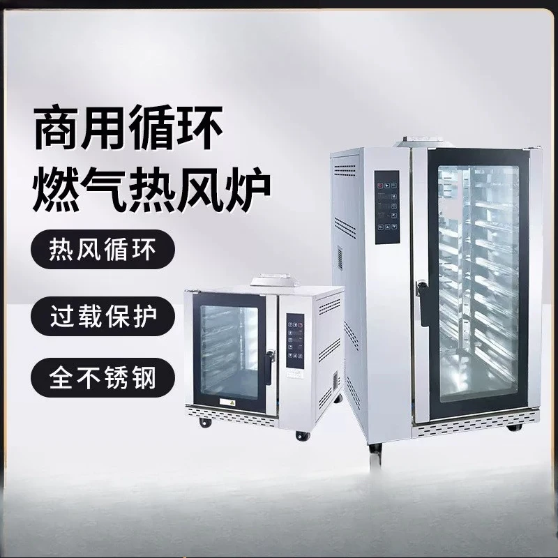 Large capacity moon cake electric oven hot air stove spray 5/8/10/12 plate hot air circulation commercial oven