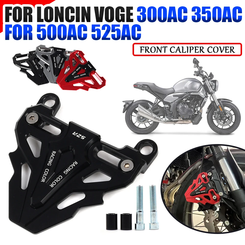 For LONCIN VOGE 500AC 300AC 300 AC 500 AC 525 350AC 525AC Motorcycle Accessories Front Disc Brake Caliper Cover Pump Guard Cap