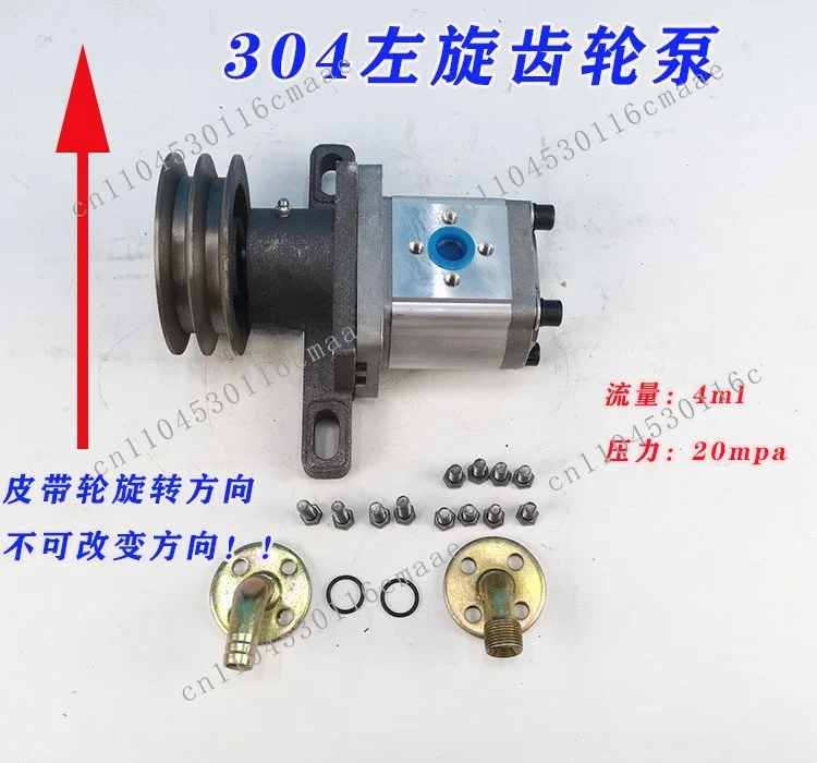 Modified hydraulic oil pump for tipping bucket, double-groove B-type pulley hydraulic oil pump 306/310 gear pump