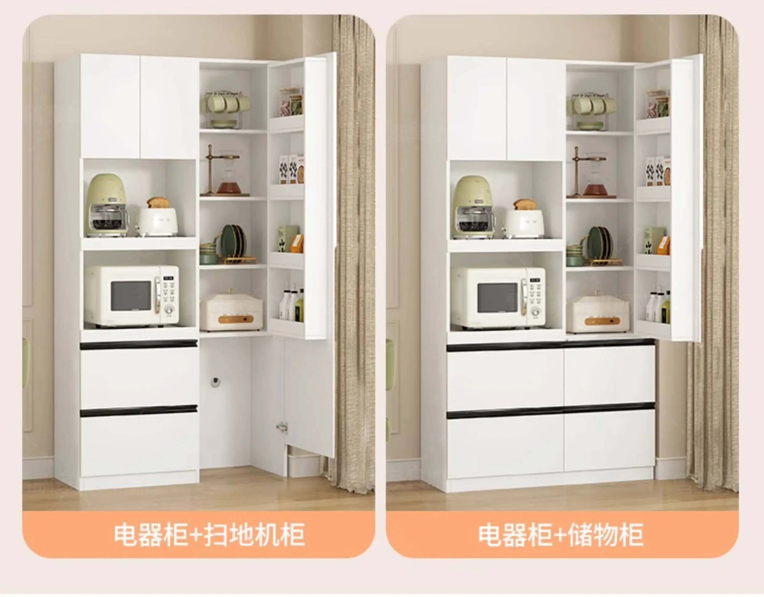 Simple and multi-functional kitchen, side cabinet, cupboard integrated, wall sweeping robot storage high cabinet