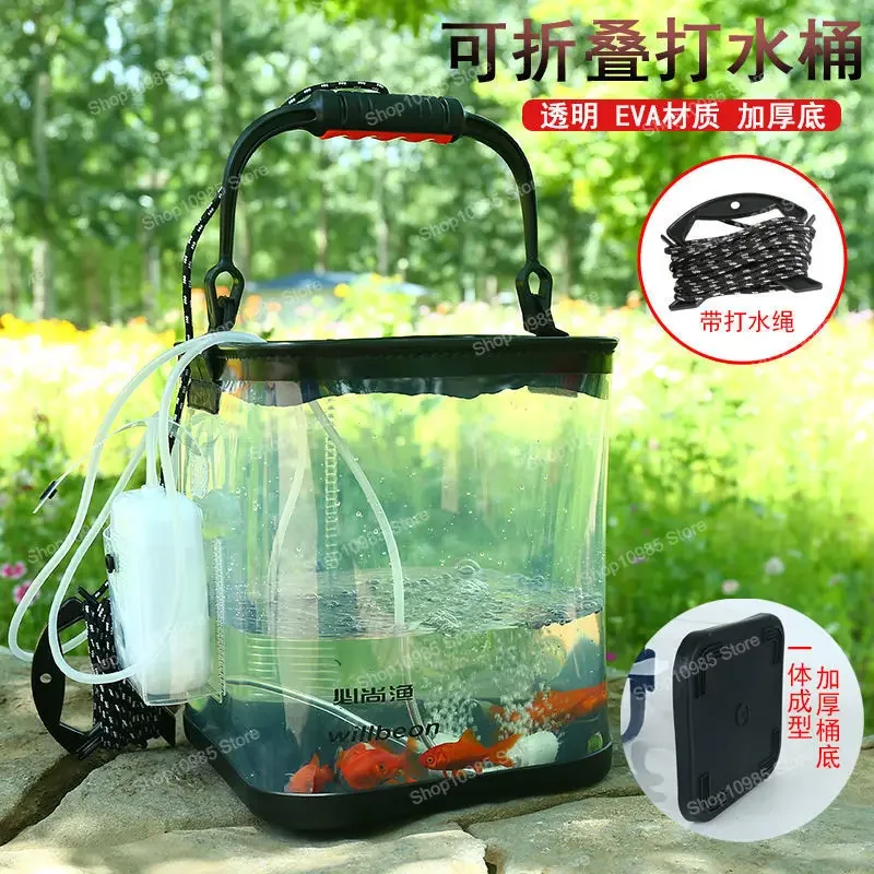 bottom wear-resistant transparent bucket folding eva fishing  fish bucket side bag can be hung with oxygen pump