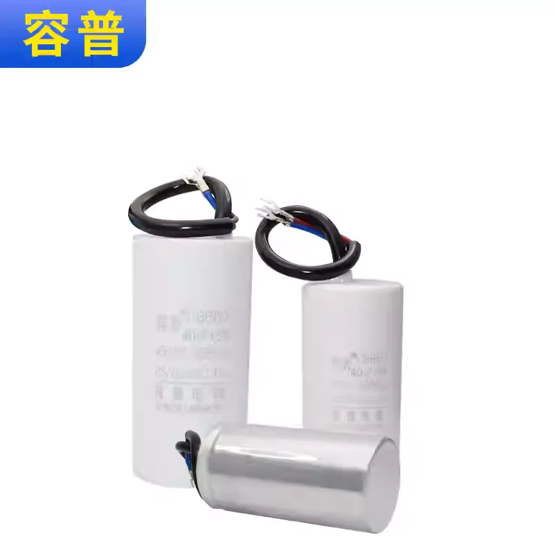 Rongpu CBB60 40UF450VAC motor capacitor water pump starting operation capacitor crane special capacitor