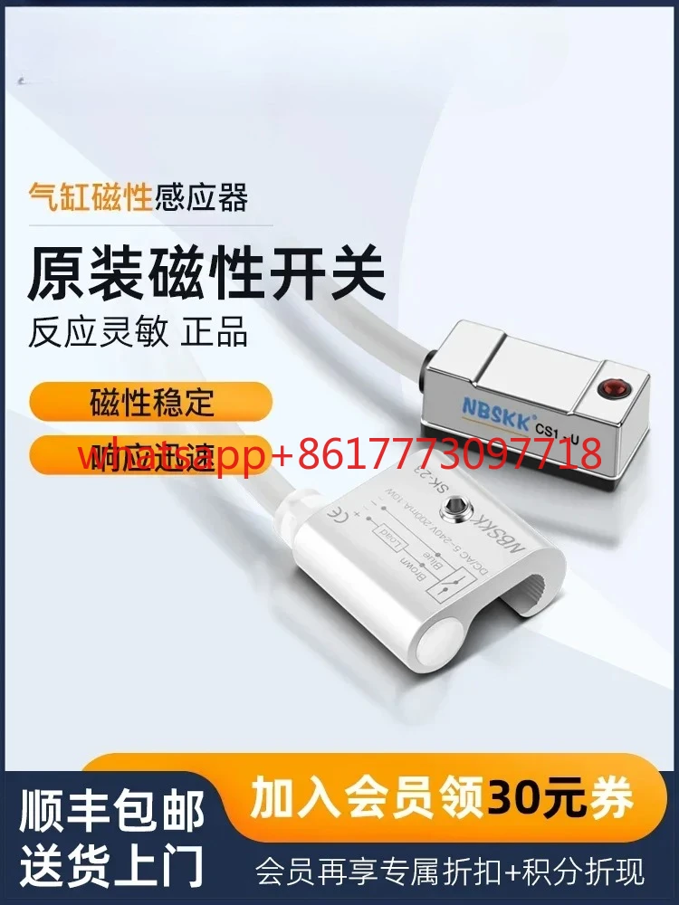 Pneumatic Magnetic …