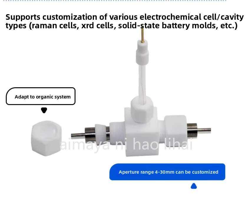 Swagelok Cell Testing Fixture for SVELOK Battery Mold, Three-Electrode Electrochemical Testing Pool