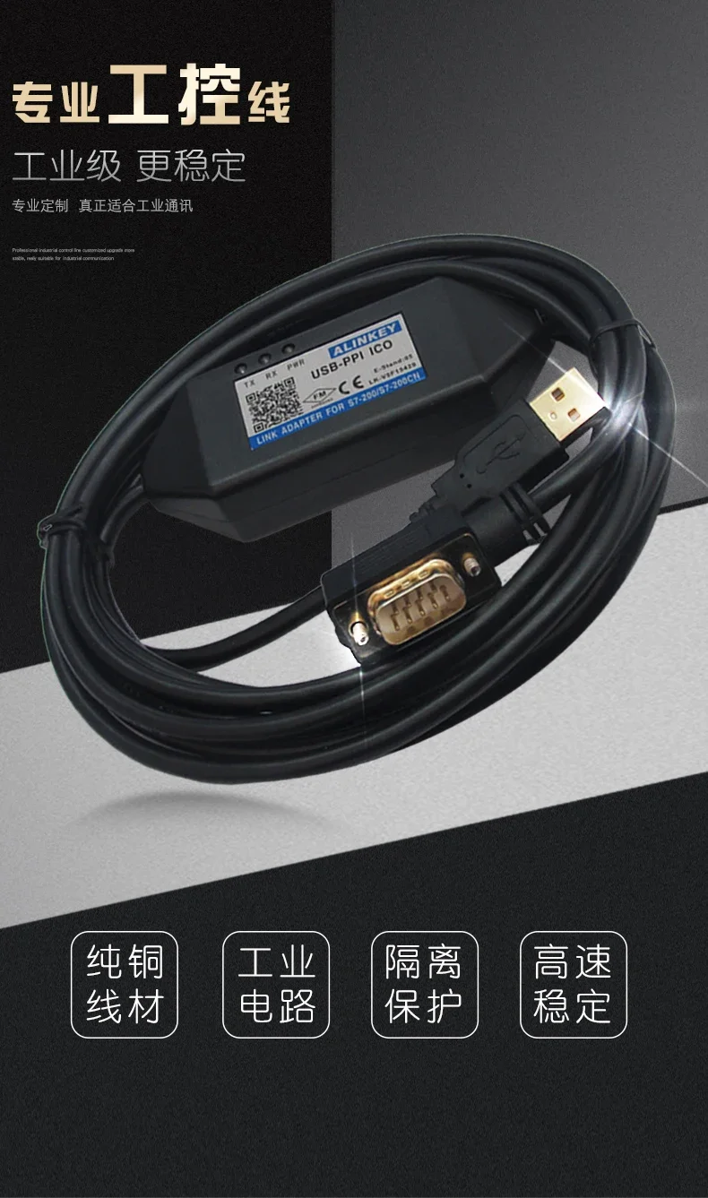 كابل برمجة USB-PPI Multi-Master PLC لـ S7-200 HMI SMART TP OP,187.5K, 6ES7 901-3DB30-0XA0 لا حاجة إلى سائق #2