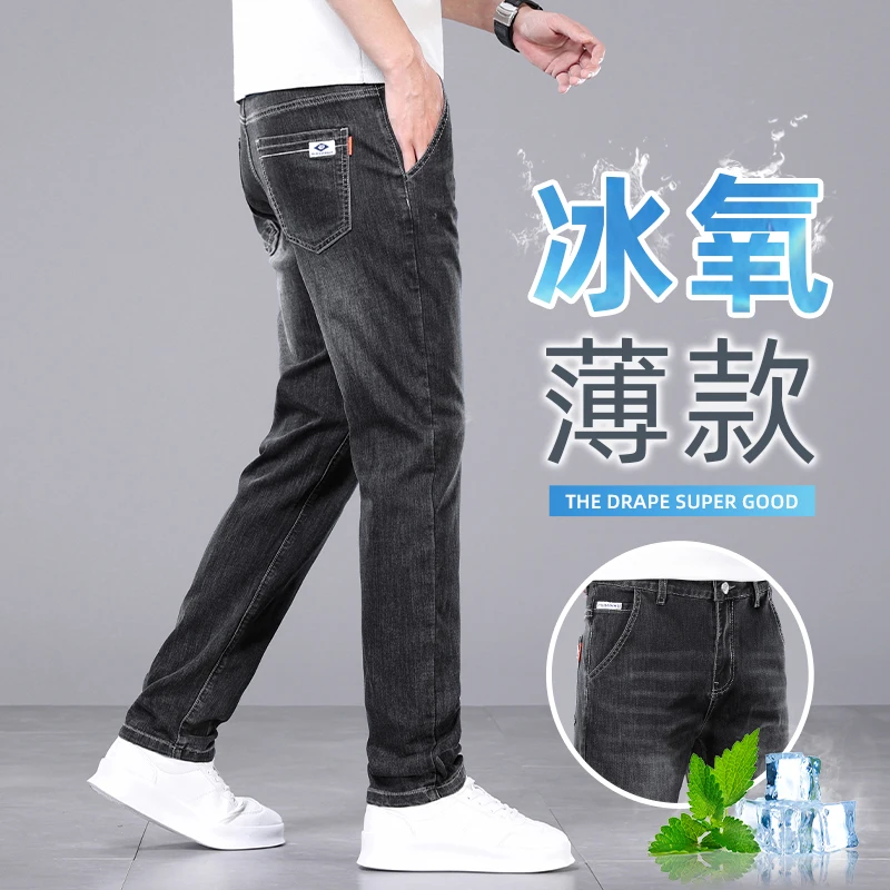 جينز مستقيم رفيع للغاية ومتعدد الاستخدامات ورفيع للغاية بثلاثة ألوان مقاسات 28-40 #2