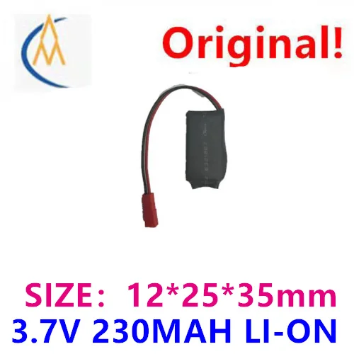 Buy More Will Cheap 2300mAh Polymer 122535 Beauty Device Smartwatch Shaver Sound Pickup Beauty Eye Recording Battery Cell 3.7V