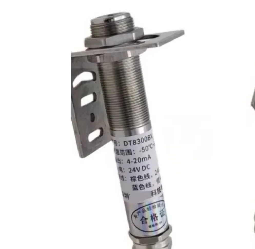 

infrared thermometer online transmitter non-contact metal infrared probe RS485