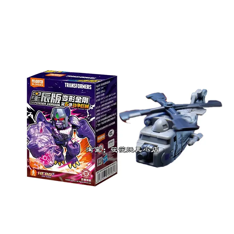 Nuevo Blokees transformación 5 en 1, Kit de modelo de ensamblaje Bruticus, modelo de figuras de acción, colección de juguetes, regalo de cumpleaños para niños