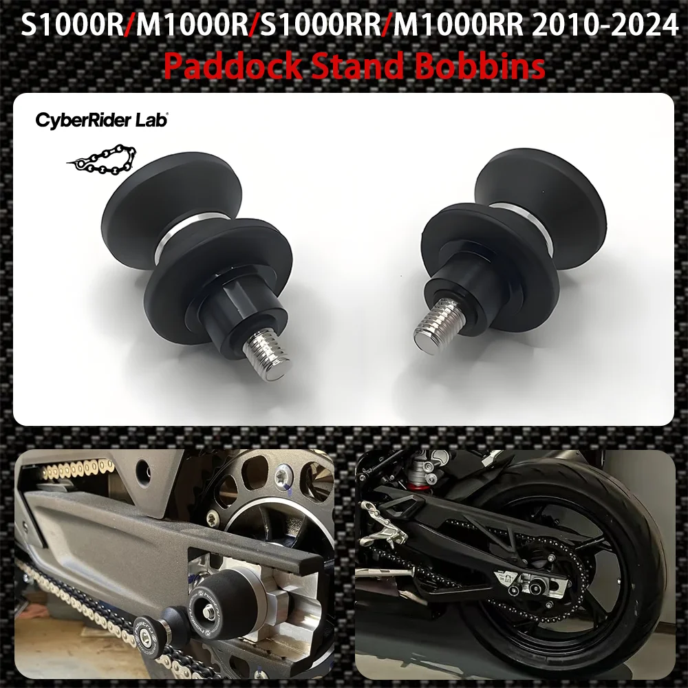 For BMW S1000RR M1000RR M1000R S1000R 2010-2024 Motorcycle Rear Fork Arm Slider Parking Bracket S1000 RR Paddock Stand Bobbins