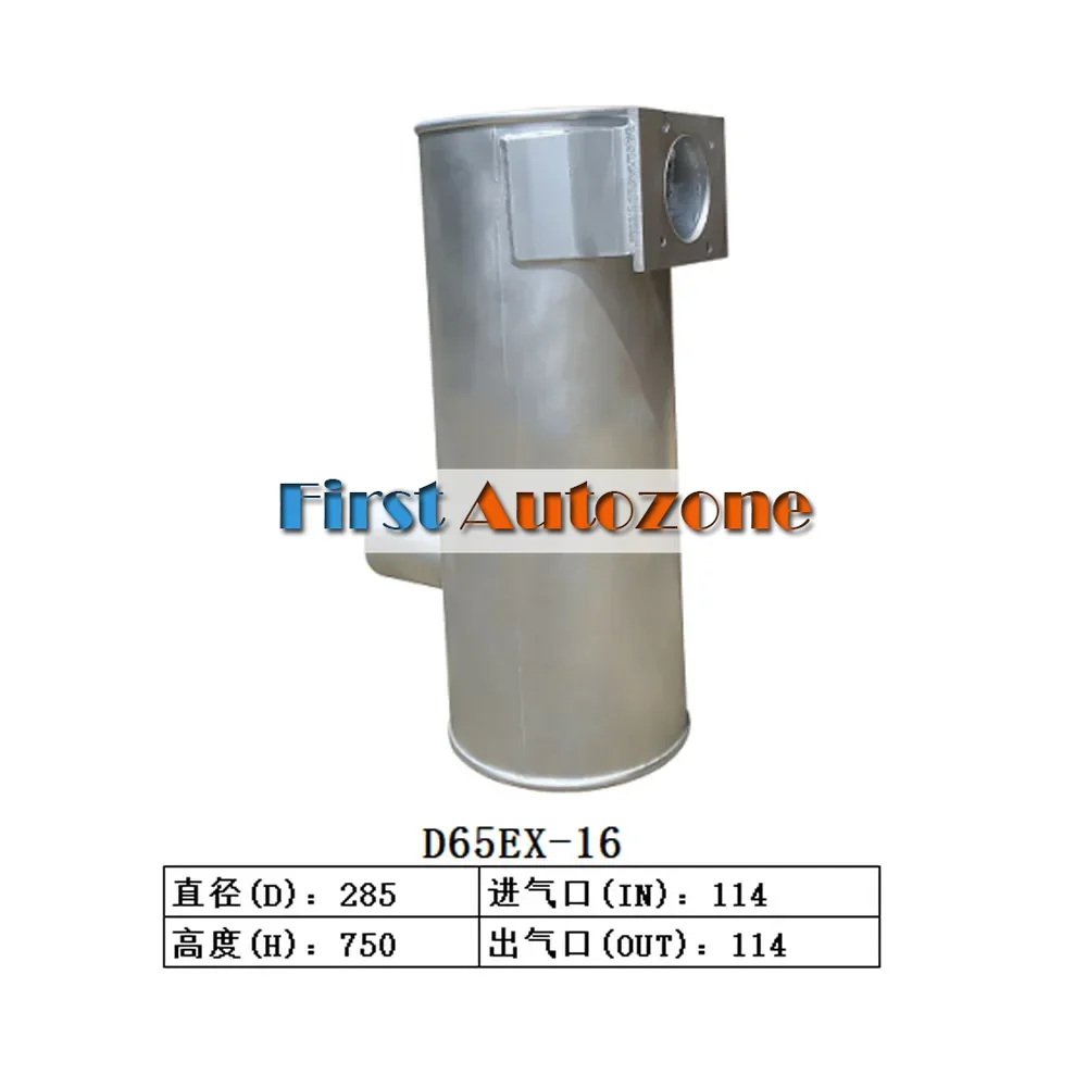 

Muffler Silencer for Komatsu Bulldozer D65EX-16